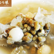 雙連圓仔湯(雙連O仔湯)