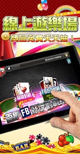 5元抽寶（水果盤,SLOTS,BAR,麻將,抽獎奪寶） 1.02 APK + Мод (Бесконечные деньги) за Android