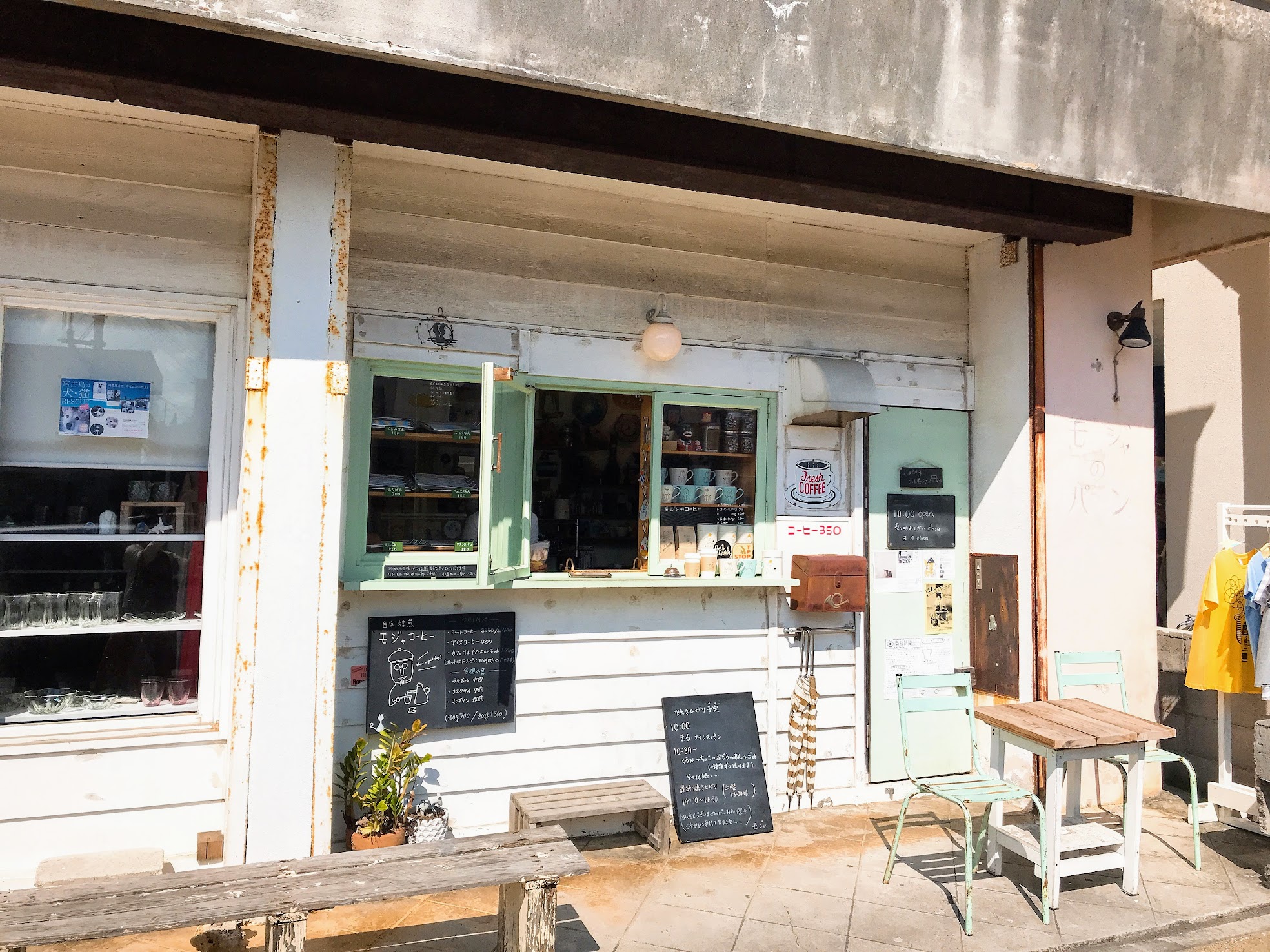 宮古島 街中の可愛いパン屋さん モジャのパン屋 へ行ってみよう 沖縄 禁煙食べ歩き ちゅらすき