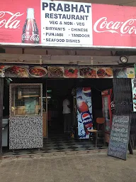 Prabhat Restaurant photo 1