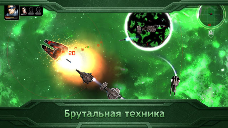Скриншот Plancon: Space Conflict Free