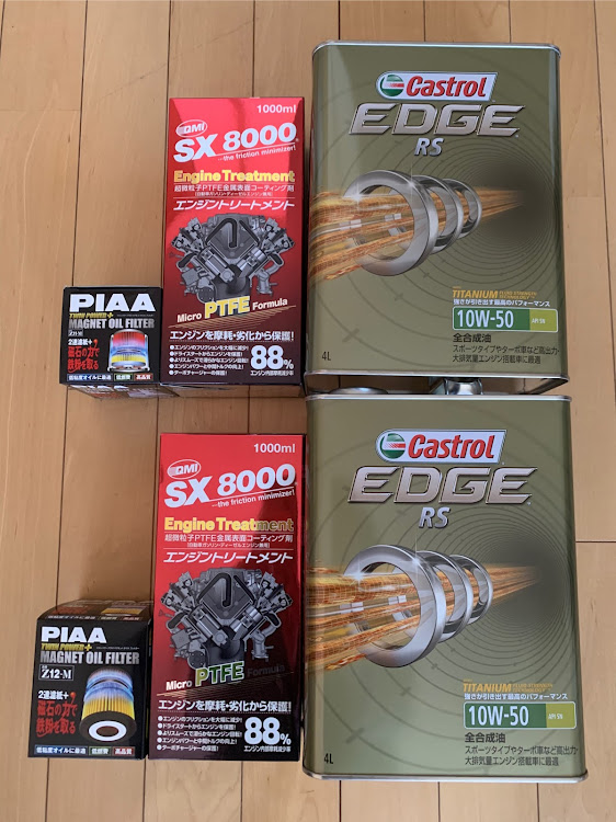 クラウンセダンのSX-8000・カストロールRS・エバラス・オイル交換・初チャレンジに関するカスタム事例の投稿画像3枚目
