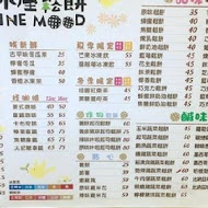 小木屋鬆餅(陽明交大店)