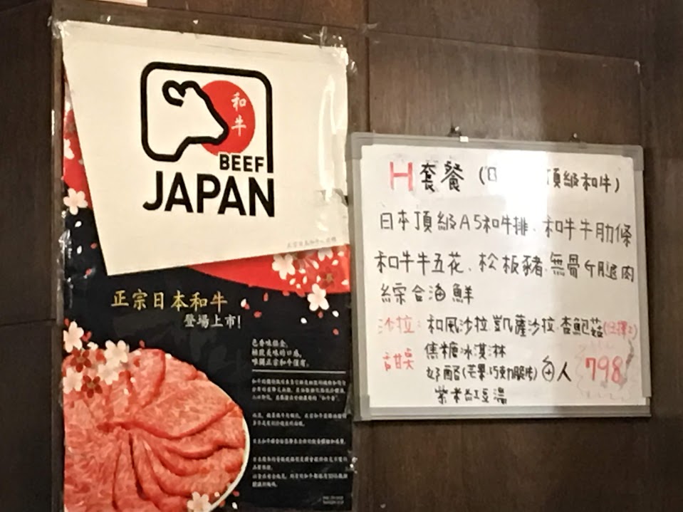 大和園燒肉館(新竹店)-