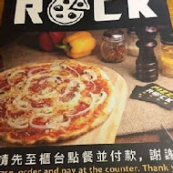 Pizza Rock 搖滾披薩