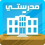 حقيبة زدني الذكية - مدرستي Apk