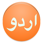 Cover Image of Download View in Urdu Font 1.5.1 APK