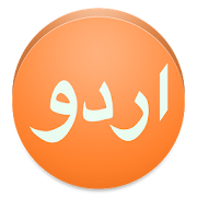 View in Urdu Font 1.4 Icon