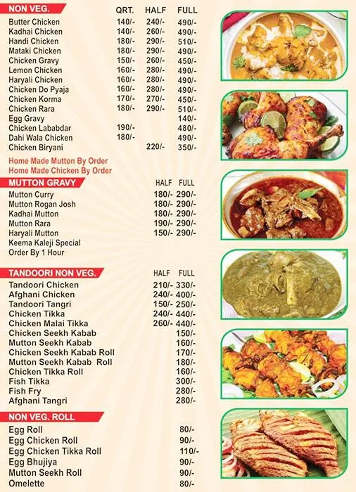 Kuk Doo Ku Junction menu 