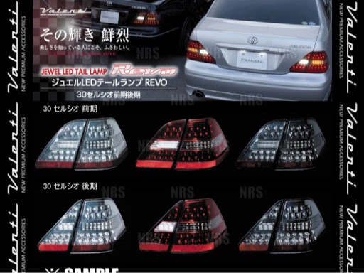 セルシオのテールランプに関するカスタム事例｜車のカスタム情報はCARTUNE 