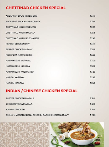 Anjappar menu 