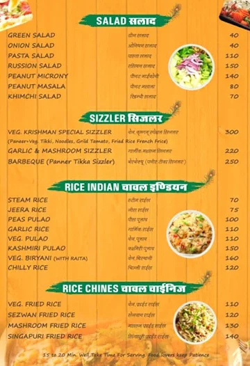 Hotel Krishnam Palace & Restaurant menu 