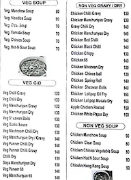 Square Spot menu 1