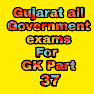Download Gujarat all Government Exam For GK Part 37 For PC Windows and Mac