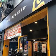 樂漢堡 美式餐廳 LOVSS BURGER