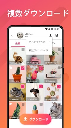 Story Saver for Instagram - Story Downloaderのおすすめ画像3