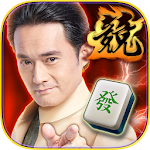 Cover Image of Download 競技麻將【內含拉霸、骰寶等遊藝場熱門遊戲】 2.3.2 APK