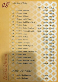 Aadab-E-Dastarkhwan Restaurant menu 1