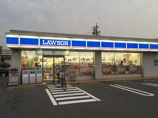 Lawson ローソン 一宮小信中島