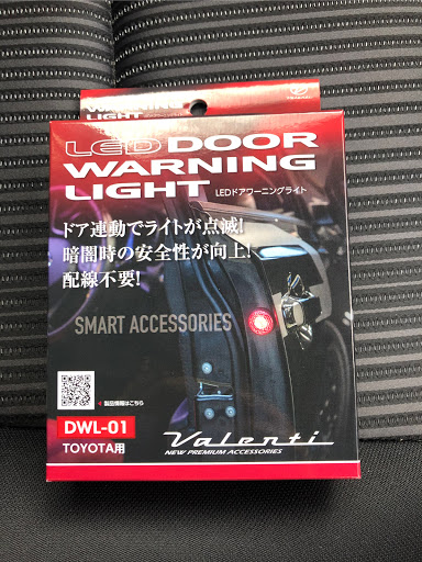 ヴォクシー Zrr80wのヴァレンティ Led ドアワーニングライト 我慢できずに付けちゃいました 欲しい ものありすぎるに関するカスタム メンテナンスの投稿画像 車のカスタム情報はcartune