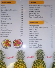 G-1 Juice Center menu 1