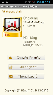 1C:Quản lý tổng thể (di động) Screenshots 2