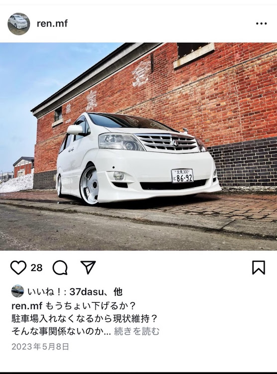 ゐのマークX_車夢〜CarDream〜🎪さんが投稿した手配・業務上横領・逃亡・拡散希望に関するカスタム事例の投稿画像1枚目