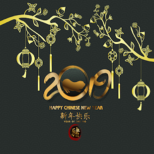 Chinese New Year Greeting Card 2019(圖4)-速報App