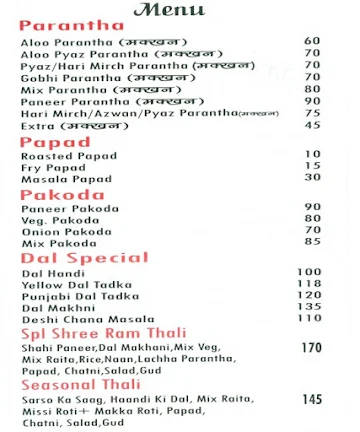 Shri Ram Restaurant menu 