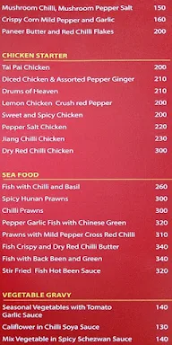 My Little China menu 2