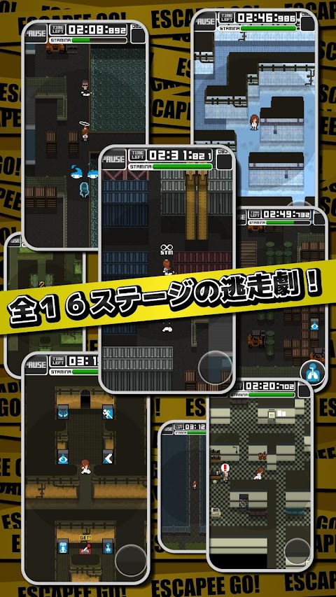 完全無料ドットステルスアクション：ESCAPEE GO!（エスケーピーゴー！）のおすすめ画像5