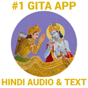 Bhagavad Gita Audio (Hindi)  Icon