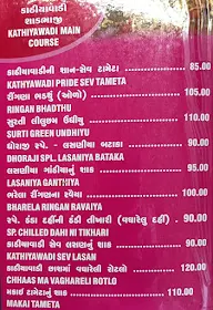 Shree Khodiyar Kathiyawadi Dhaba menu 4