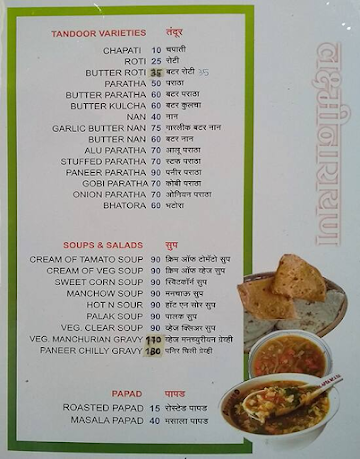 Hotel Laxminarayan menu 