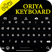 Oriya Keyboard  Icon