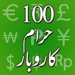 100 Haram Karobar حرام کاروبار Apk