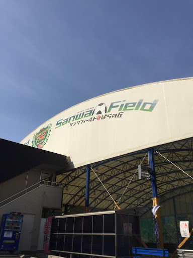 Sanwa Field Futsal Stadium