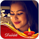 Download Happy Diwali DP Maker | Happy Diwali Profile Maker For PC Windows and Mac 1.0