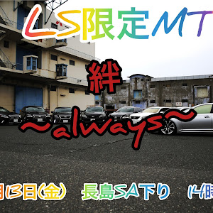 LS USF46