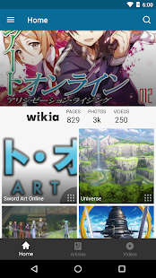 Wikia: Sword Art Online