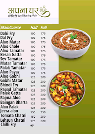 Karwaan Banquet & Family Restaurant menu 4