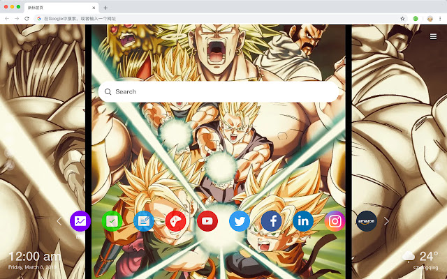 Dragon Ball Cool Anime New Tab