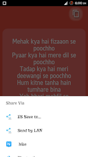 How to get Yaad Shayari 2.0 unlimited apk for pc