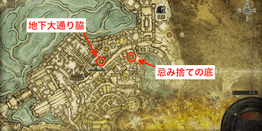 エルデンリング 忌み子モーグの出現場所と攻略 Elden Ring 神ゲー攻略