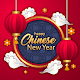 Chinese New Year Photo Frame Download on Windows