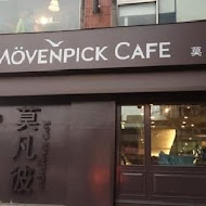 Movenpick café 莫凡彼餐廳(南港車站店)