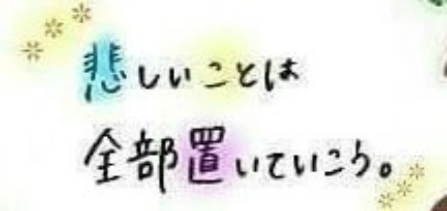 「記憶喪失になった……？夢？1」のメインビジュアル