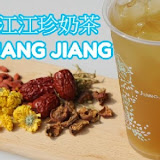 江江珍奶茶(台中公益路店)