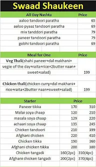 Swaad Shaukeen menu 1