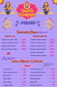 Sher-E-Kolaghat - Jodhpur Park menu 3